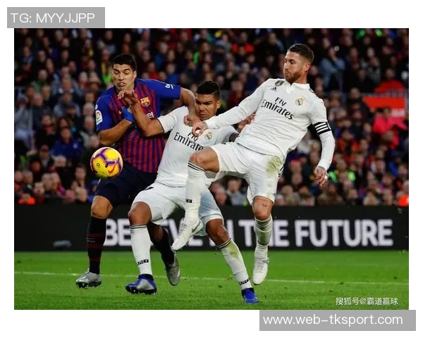 2011年皇马与巴塞罗那经典对决回顾及战术分析