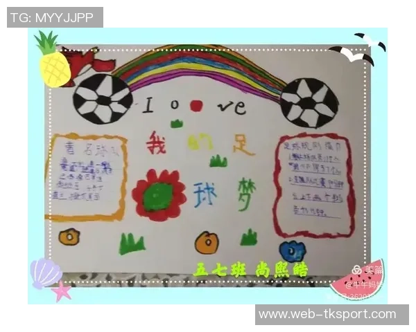 对话黄敏：回顾我的足球生涯与成长历程的点滴分享