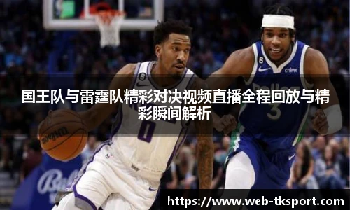 TK体育官网