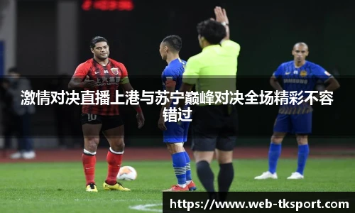TK体育官网
