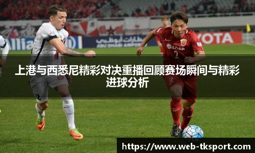TK体育官网