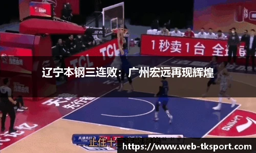 TK体育官网