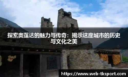 TK体育官网