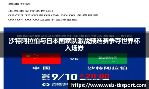 TK体育