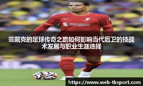 TK体育直播平台