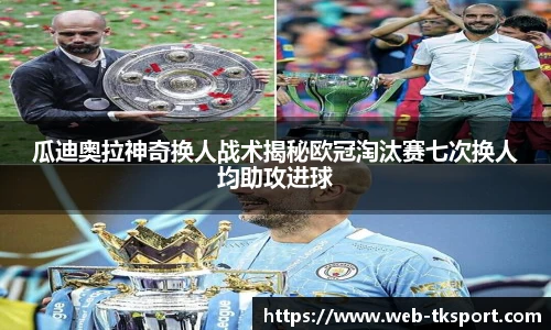 TK体育官网