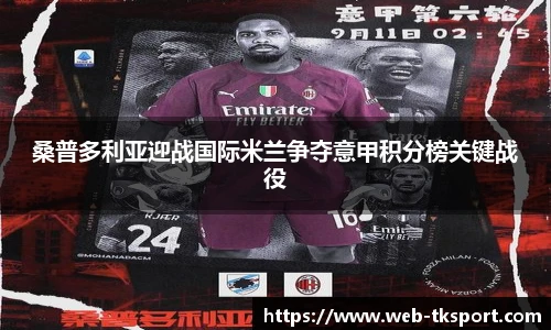 TK体育官网