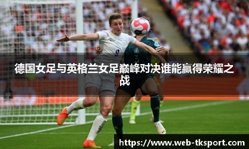 TK体育