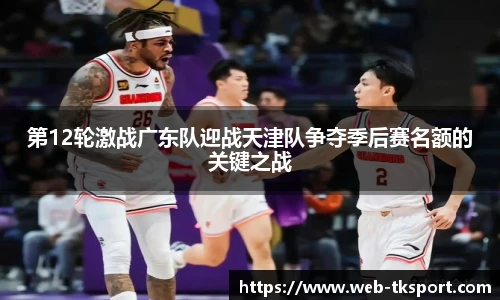 TK体育官网