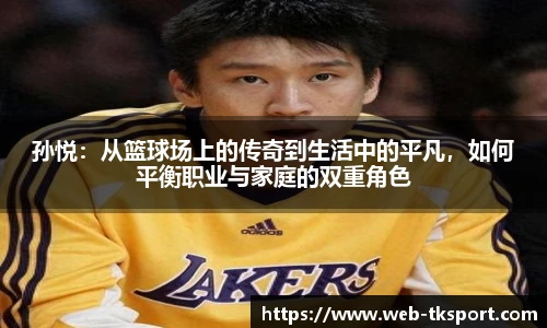TK体育直播平台