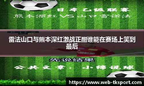 TK体育直播平台