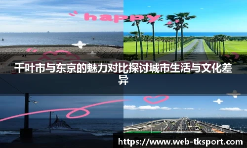 TK体育