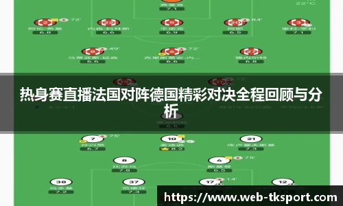 TK体育