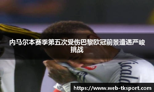 TK体育官网