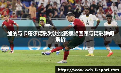 TK体育官网
