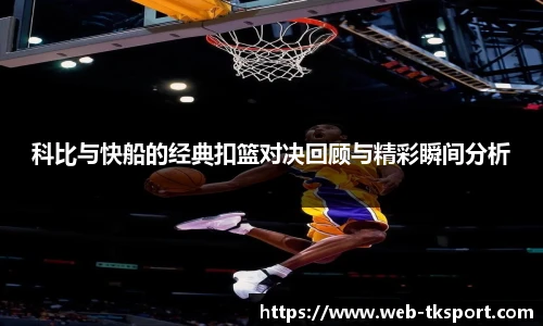 TK体育