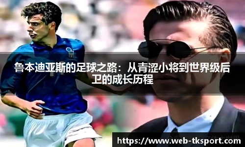 TK体育